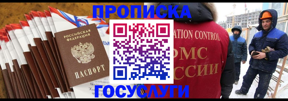 найти адрес прописки в Инте