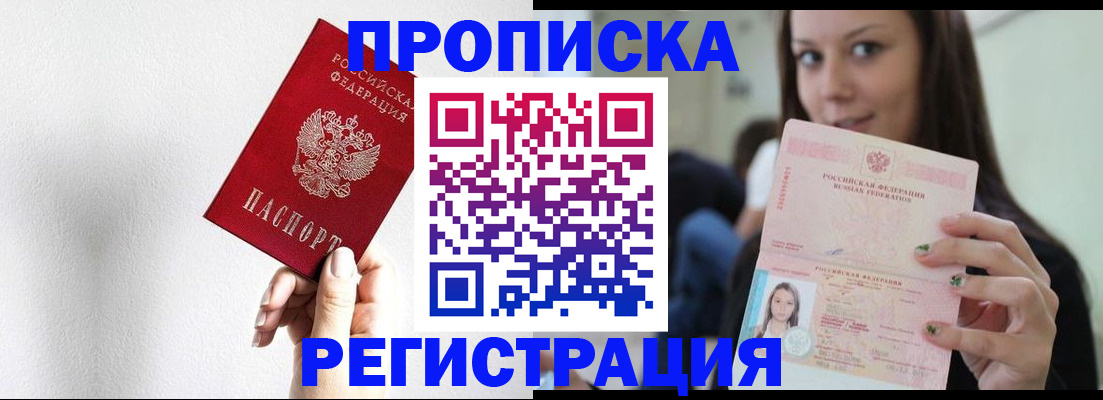 регистрация для дет. сада в Инте